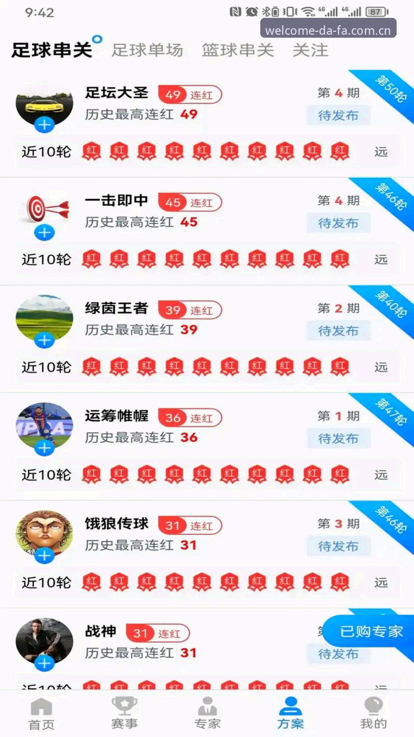 大发彩票下载官方下载完整指南：技术视角下的安全购彩服务平台评测