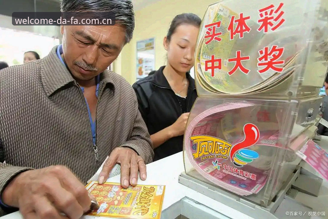 大发彩票在线购彩 大发彩票在线购彩靠谱吗?行业趋势与实用指南全解析